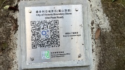 Hongkong 2025