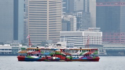 Hongkong 2025