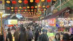 Hongkong 2025