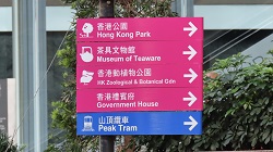 Hongkong 2025