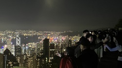 Hongkong 2025